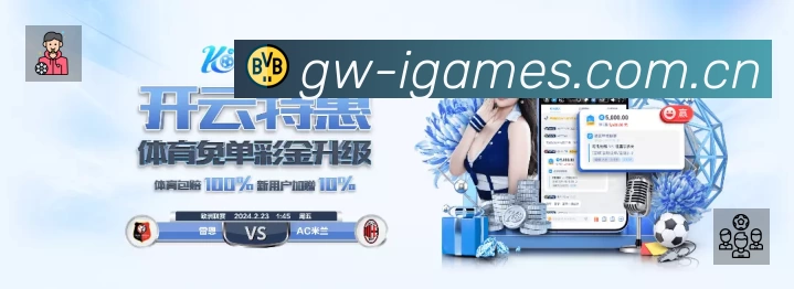 企业概况