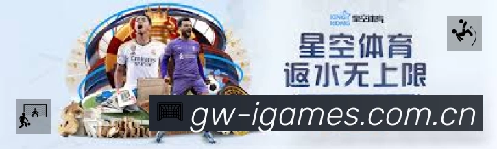 爱游戏APP 封面图