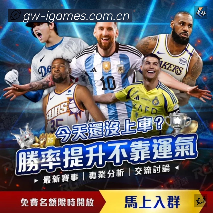 爱游戏站内搜索增强